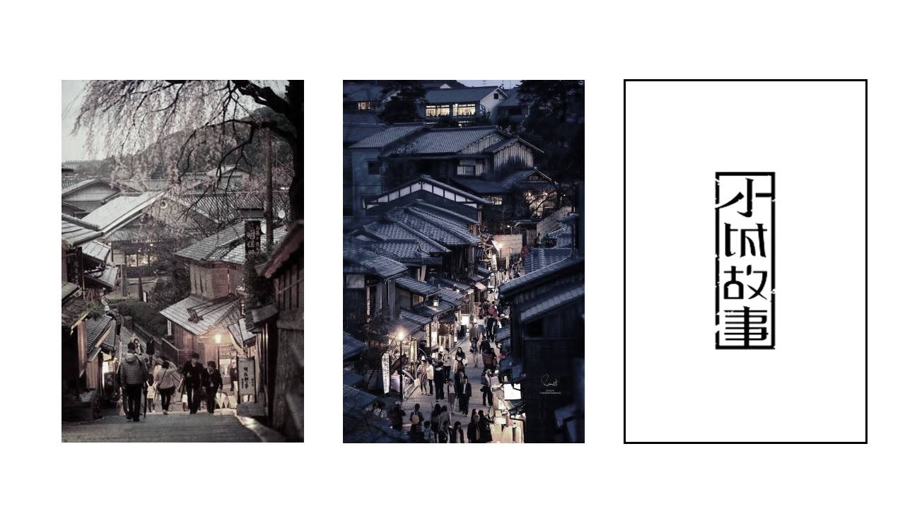 旅游画册 (48).pptx